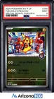 Pokemon 2025 Fukuoka's Pikachu 289 Promo Special Box PC Fukuoka Japanese PSA 9