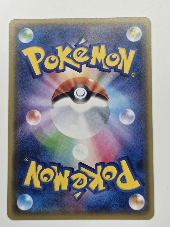 Basic Metal Steel Energy - Met Sm12a: Tag Team GX: Tag All Stars Holo (Japanese) - Image 2 of 3