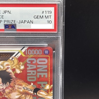 ONE PIECE CARD GAME 　エース　フラッグシップ　Japan Ace Flagship Battle Promo Japan OP07-119 Serial Sealed Pack 2500