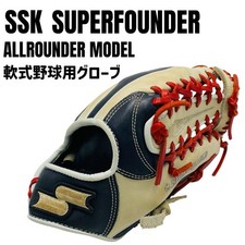 SSK SUPERFOUNDER ALLROUNDER MODEL Soft gloves