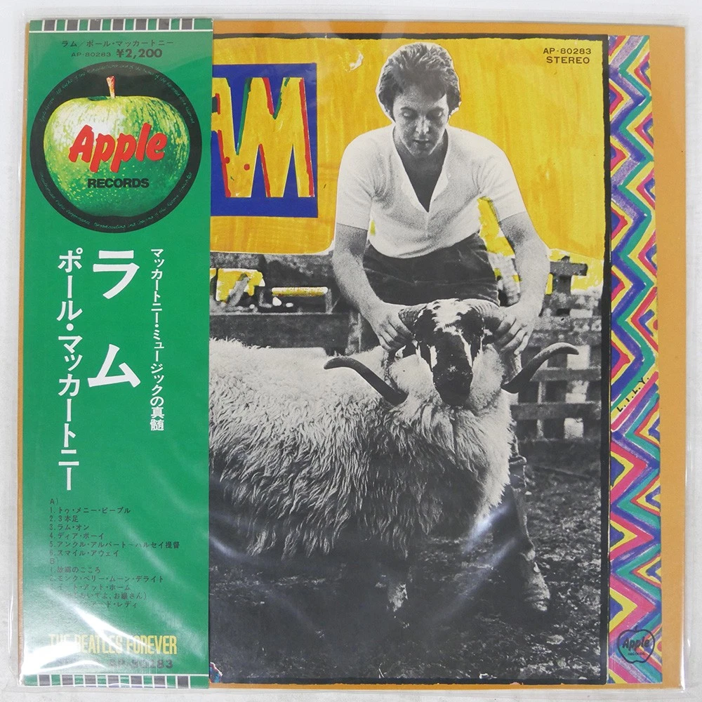 Paul Mccartney Ram In Vinyl Records for sale | eBay