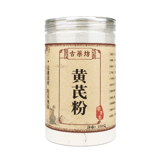 250g Organic Astragalus Root Powder Huang Qi