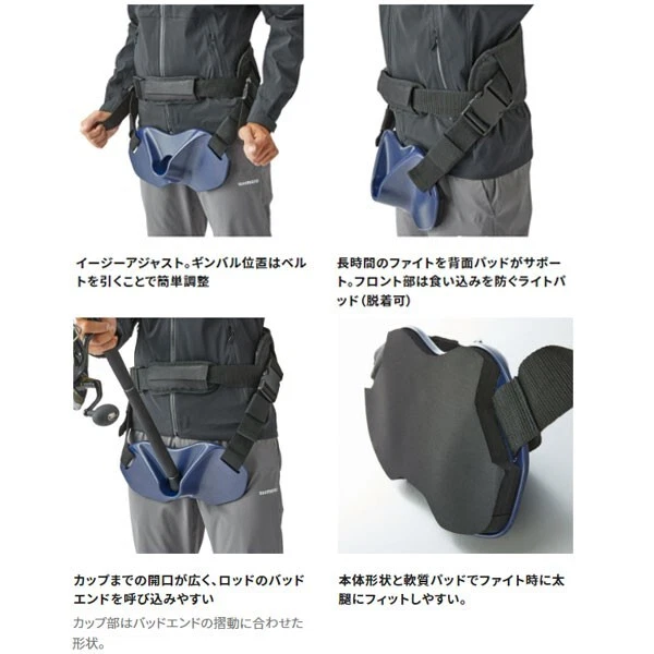 Cardán de Lucha SHIMANO BE-200V Negro Cinturón Ajustable Almohadilla Suave Foto 2 de 3