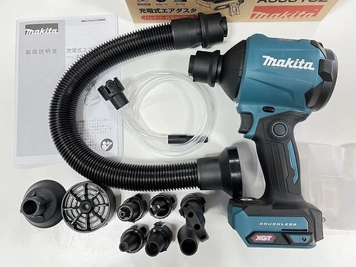 Makita AS001GZ Dust Blower 40Vmax Li-ion XGT Cordless Brushless With Attachment