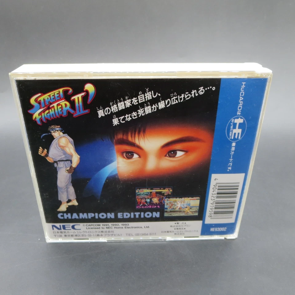 Street Fighter 2 Champion Edition PC Engine HuCard Japan Version - Image 3 of 4