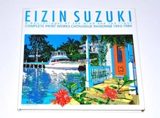 EIZIN SUZUKI complete collection of prints Day Tripper of Wind and Light Catalog