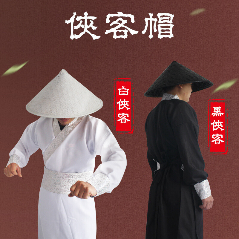 3 Cappelli Cinesi Di Paglia In Bambù - Cappello Riso Orientale Con Tesa Larga Per Cosplay, Protezione Solare E Festival - 3