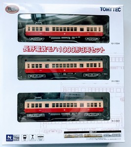 tomytec train