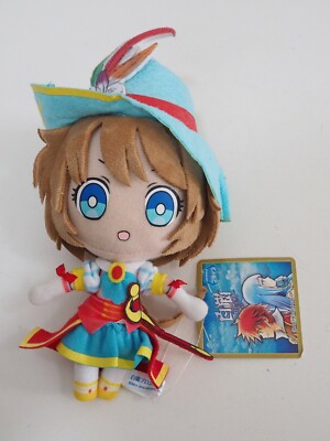 Shiro Neko Project Eikoh Plush 7'' TAG Toy Doll Japan 