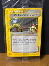 Pokemon Center Osaka #20/P Prices | Pokemon Japanese Promo