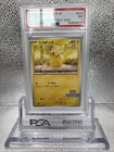 PIKACHU PSA 7 2025 POKEMON SV-P JPN #242 ILLUSTRATION CONTEST 2024 NM 2025