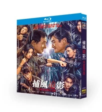 The Shadow's Edge English Subtitle