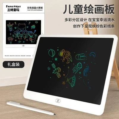 NEW 2026 Large 16'' 13'' 11'' LCD Writing Tablet-Multi-Color Drawing Board for KiD