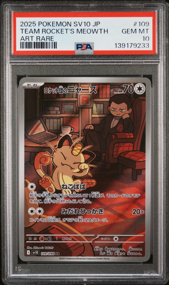Pokémon TCG Team Rocket Grade 10 Japanese Individual Collectible