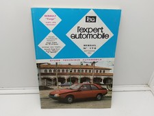 Revue technique Renault FUEGO