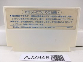 AJ2948 Doraemon Nintendo Famicom NES Japan