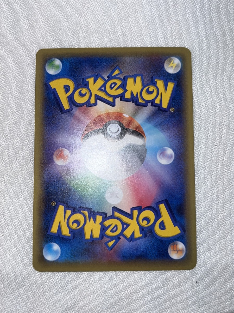 Pokemon card Magnezone 040/131 CP4 2016 Pokémon TCG Japanese Holo