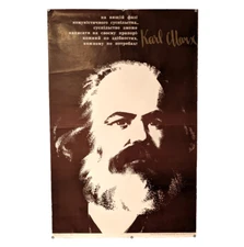 Big Size Russian Soviet Poster ☭ KARL MARX ☭ His name will outlive the centuries