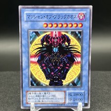 Magician of Black Chaos YU-41 Yugioh Card