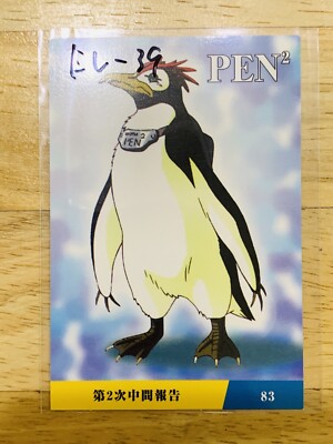 PEN Neon Genesis EVANGELION No.83 CARD From Japan EV-39 F/S | eBay