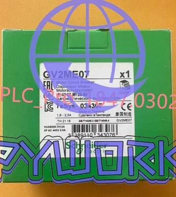 New SND GV2ME07 (1PCS)