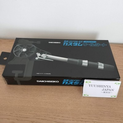 Daiichi Seiko High-Speed   Recycler 2.0 Optional Custom Reel From Japan New MRZ