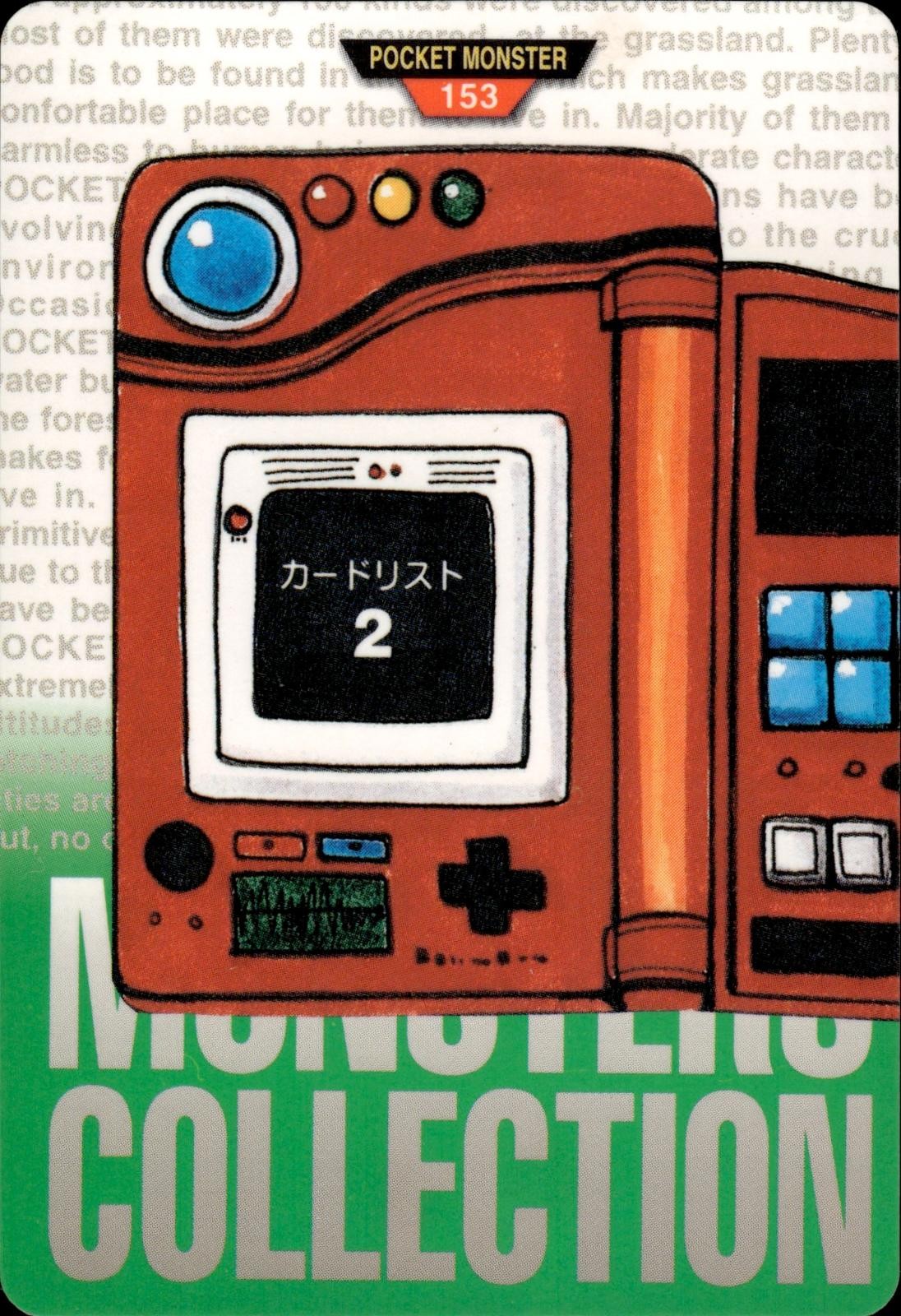 Pokedex 2 NO153 Green Bandai Carddass Series 1-2 G Pokemon Japanese MP