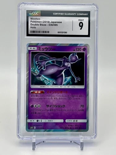 Mewtwo Pokémon (2019) Japanese Double Blaze - 036/095 Holo CGC 9