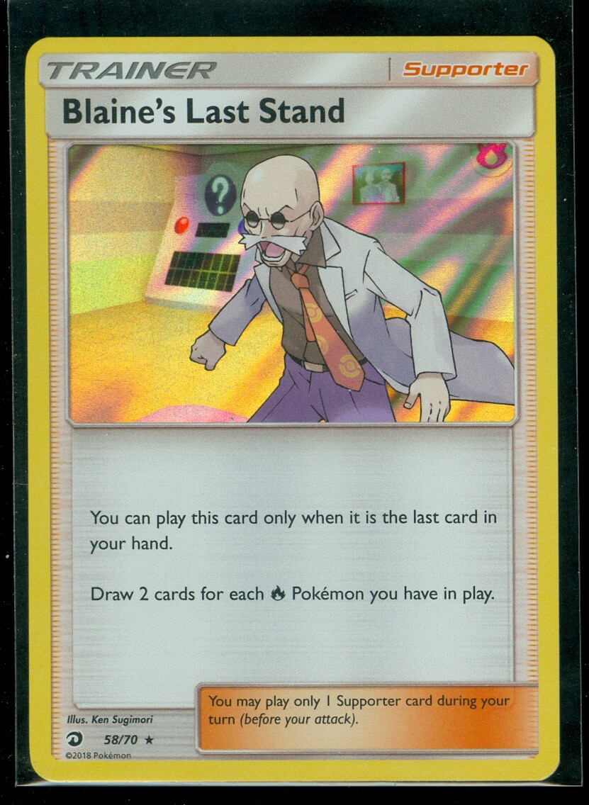 Pokemon BLAINE'S LAST STAND 58/70 Dragon Majesty - RARE HOLO - MINT
