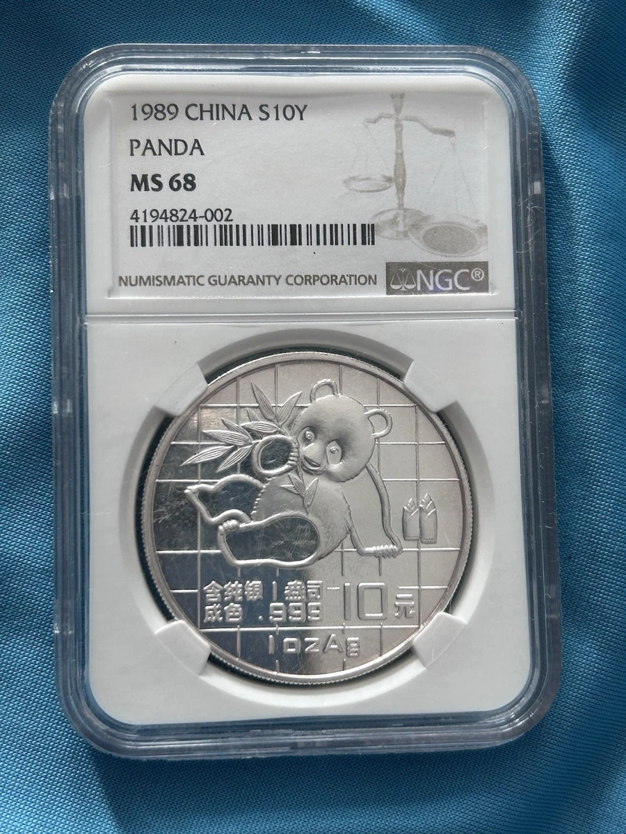 NGC 1989 中国硬币| eBay