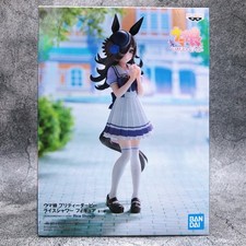 Uma Musume Pretty Derby Rice Shower Figure BANPRESTO Japan Sealed NEW