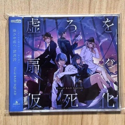 Project Sekai COLORFUL STAGE feat Hatsune Miku Music CD Vivid BAD SQUAD 6th Sing