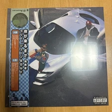 Larry June Cardo Until Night Comes Colored Vinyl Record 714/1000 Limited Used