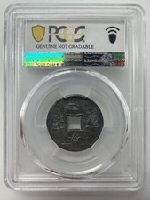 1905 年越南硬币| eBay