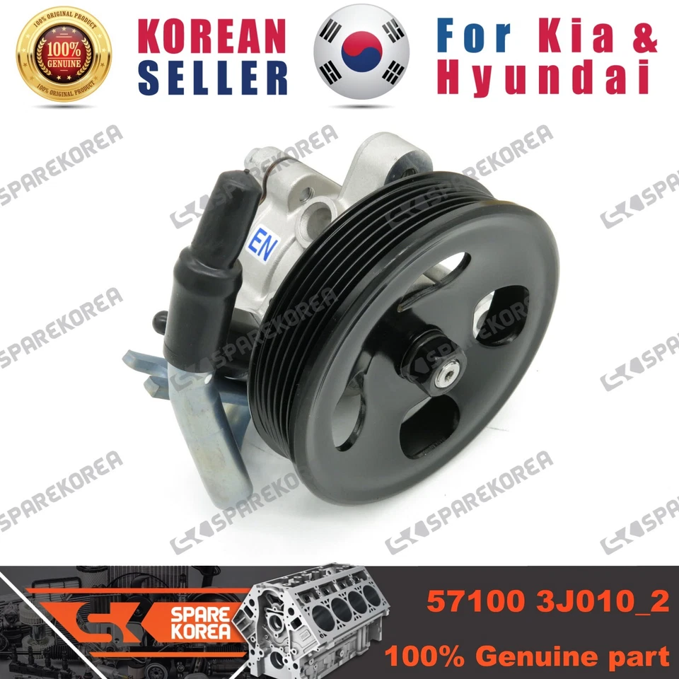 正品/OEM 571003J010 PUMP ASSY-POWER STEERING OIL 适用于现代韦拉克鲁斯 — 第 3/4 张图片