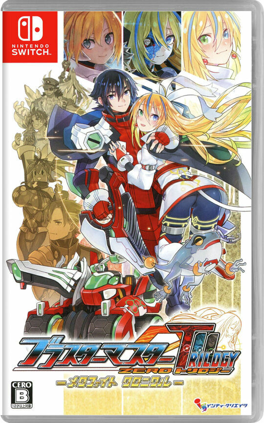 New Nintendo Switch Blaster Master Zero Trilogy: MetaFight
