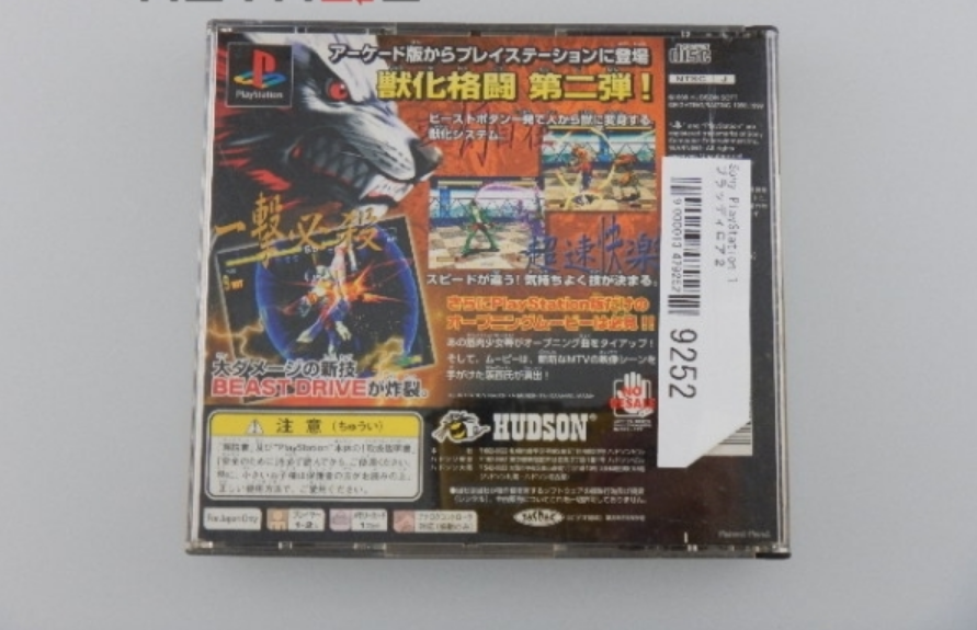 新品 ブラッディロア アーケードサウンドトラック tnmultisports.com