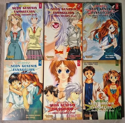 Neon Genesis Evangelion the Iron Maiden 2nd Band 1-6 Komplett 1. Auflage Manga