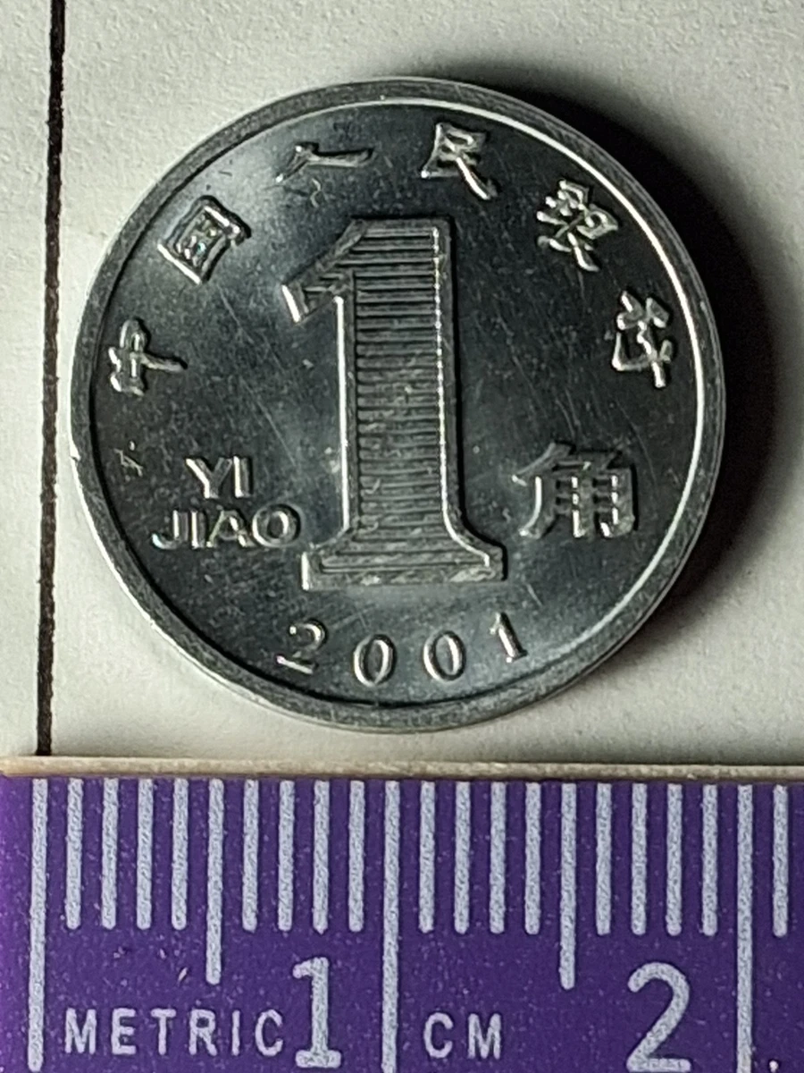 25+ 2001 Chinese Coins for sale | Updated Oct 2026