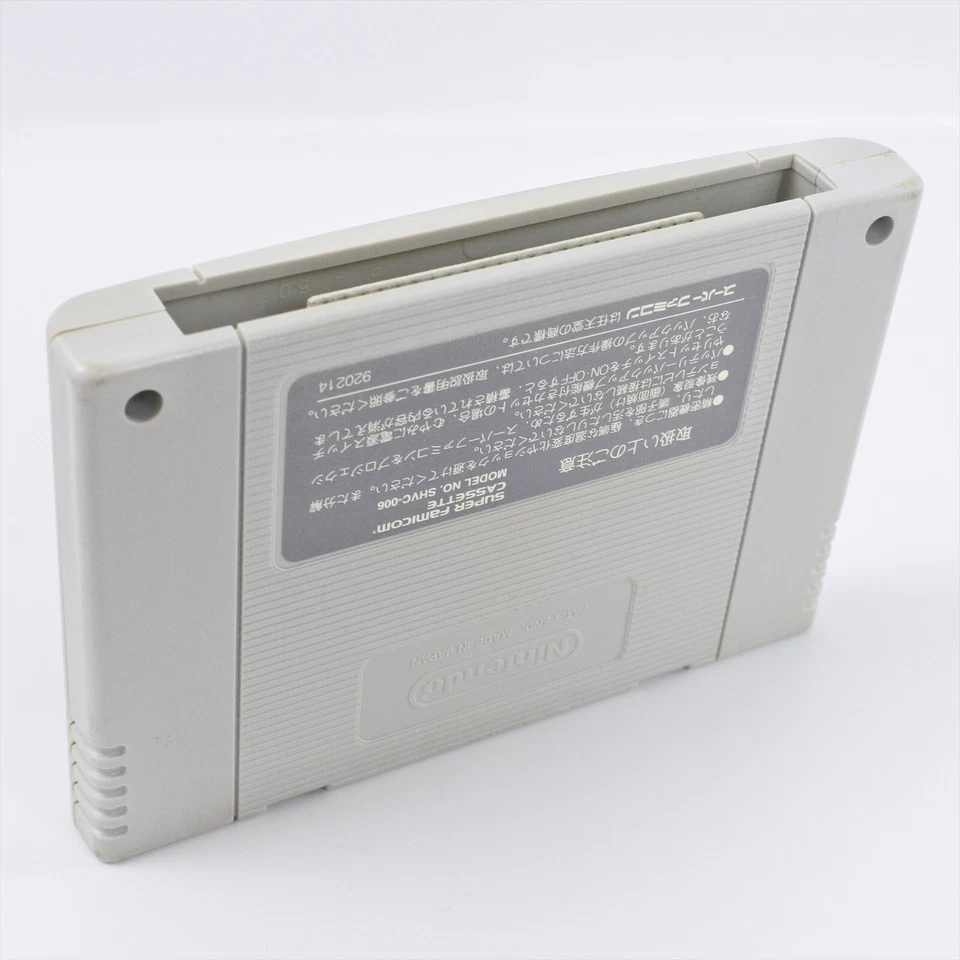 STEALTH Super Famicom Nintendo 9382 sf - Image 4 of 4