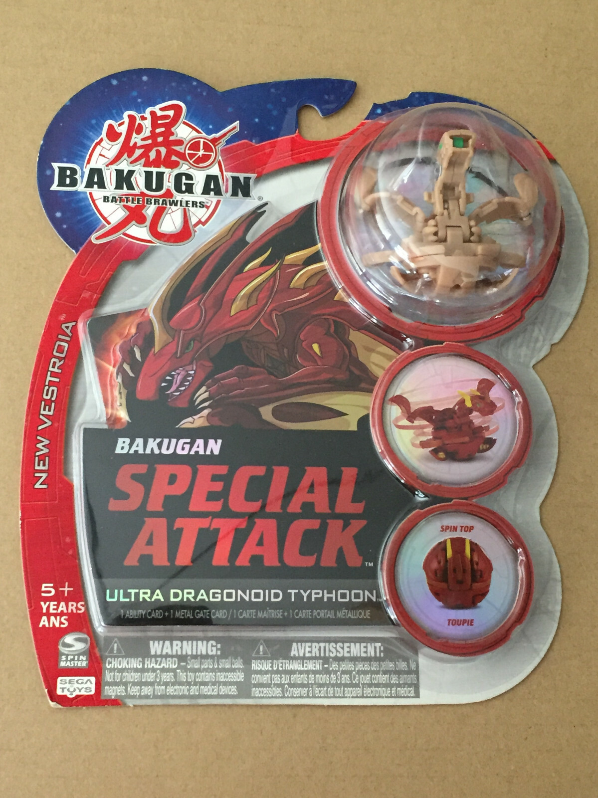 bakugan spin
