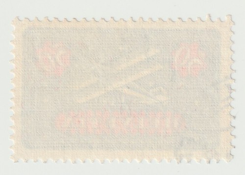 1923 HELVETIA Flugpost Abart o - Bild 2 von 2