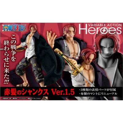 コミック・アニメ VARIABLE ACTION HEROES Shanks Ver.1.5 Variable Action Heroes ONE PIECE Red-Haired Shanks Ver.1.5 Action