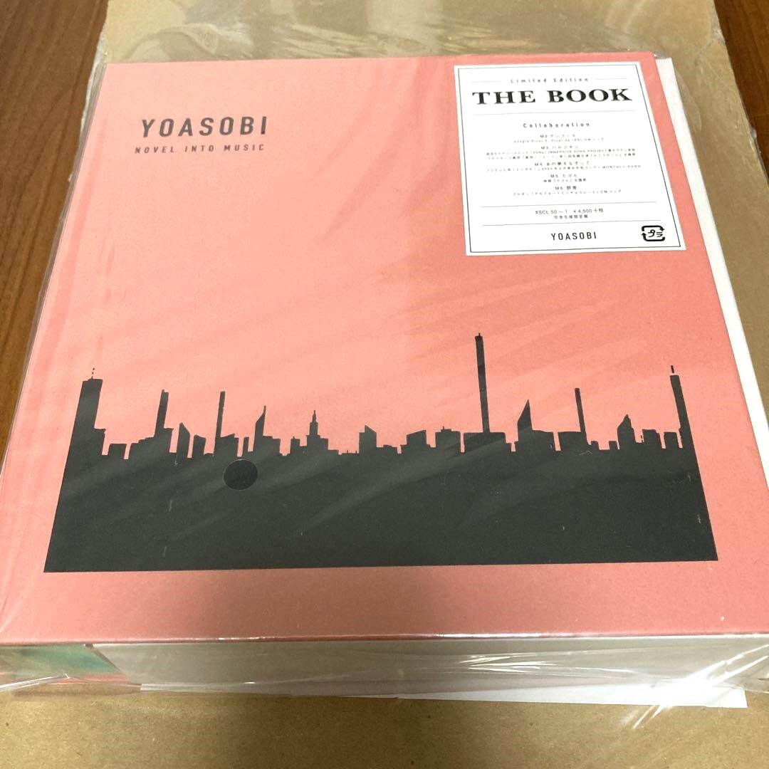 Buy Yoasobi The Book Limited Edition (CD, 2021) online | eBay