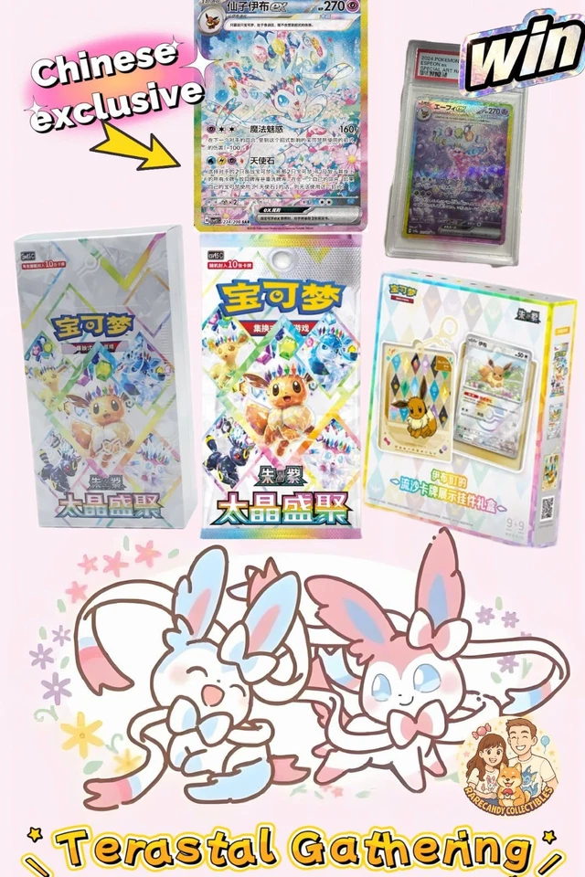 Chinese Terastal Gathering, Japnese 100 starter deck!⚡  Pokémon Rip & Ship