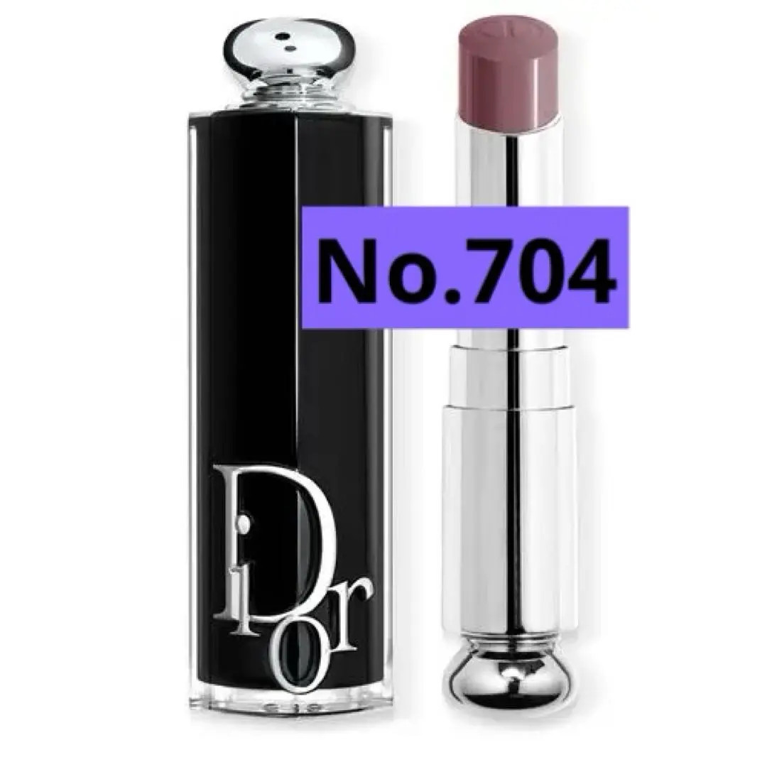 Dior Addict Lipstick 704 Divine Plum 2024 Holiday Christmas