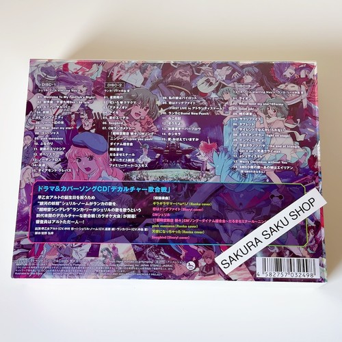 MACROSS Frontier All Time Best Album Nyannyan Greatest Hits Limited 4CD - Picture 3 of 20