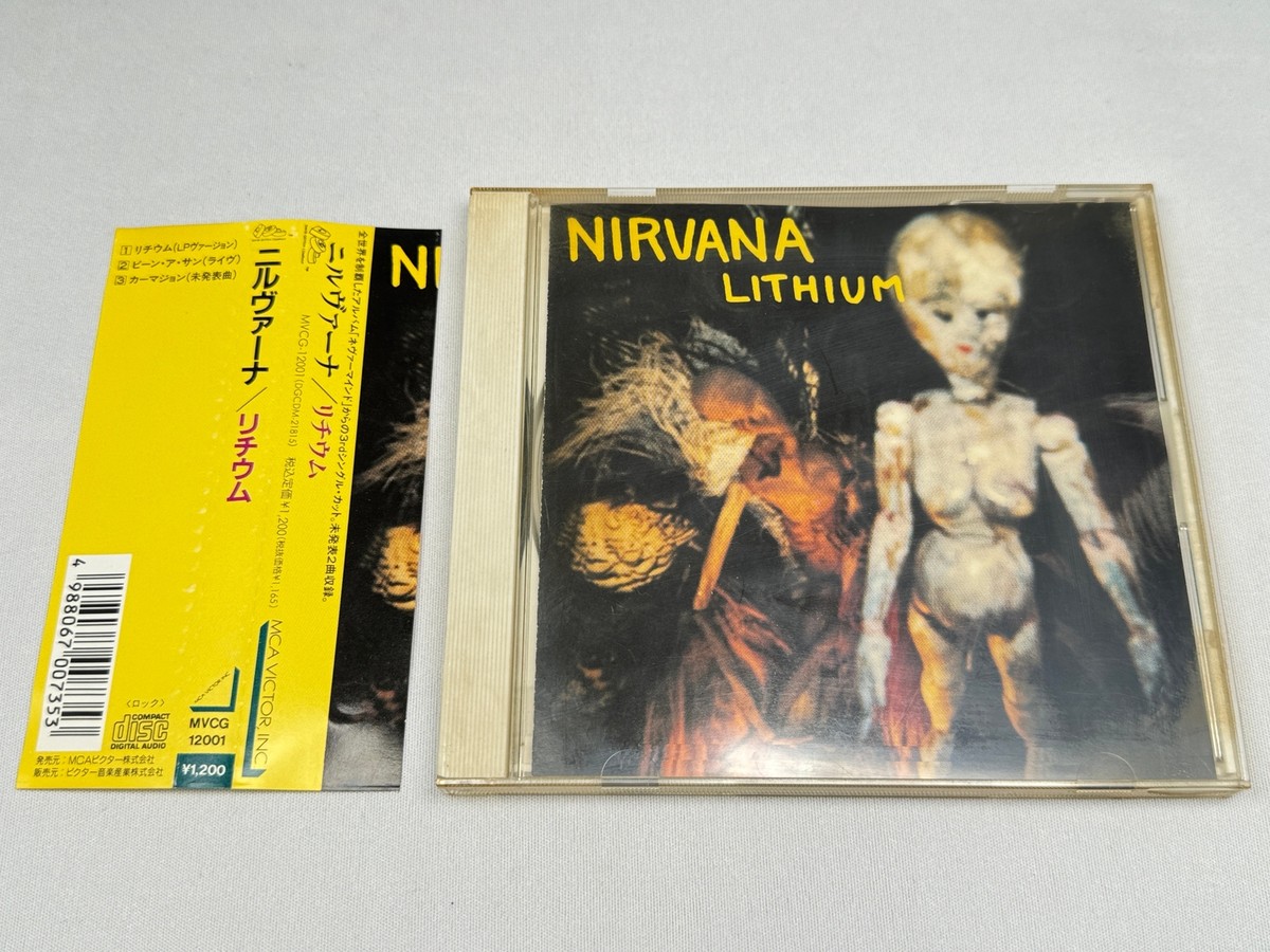 NIRVANA UP IN SMOKE ニルヴァーナ Nirvana – Up In Smoke – 2 x