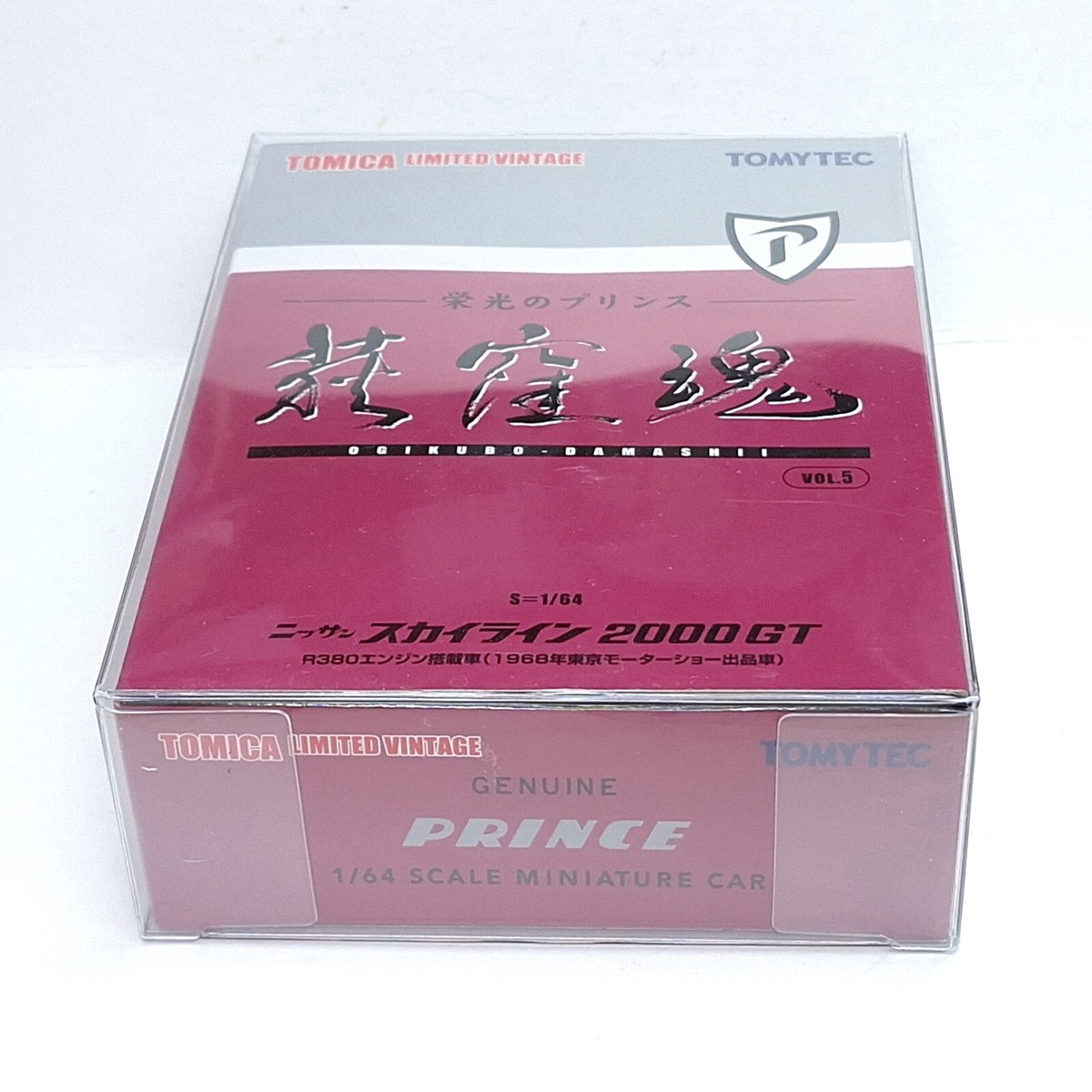 Tomica Limited Vintage NEO LV OGIKUBO DAMASHII 5 Nissan Skyline