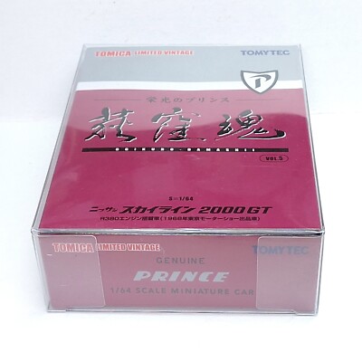 Tomica Limited Vintage NEO LV OGIKUBO DAMASHII 5 Nissan Skyline